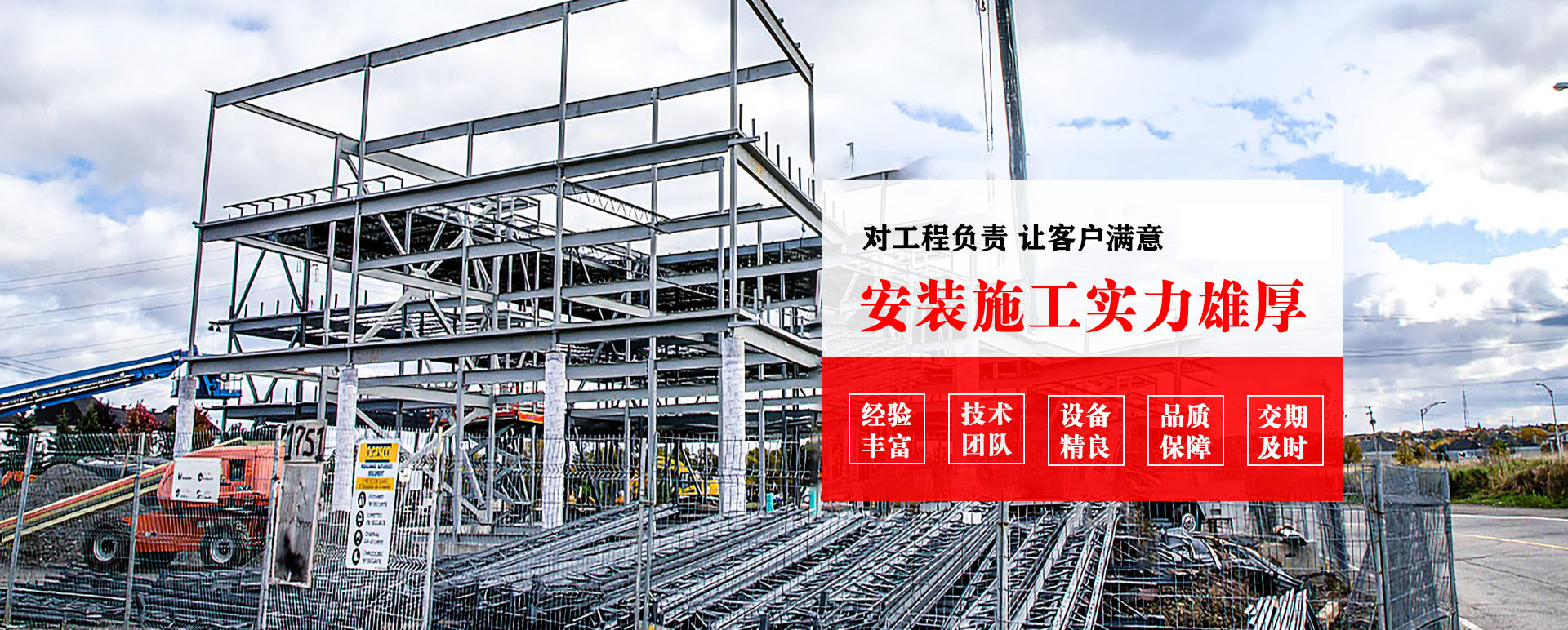 崇文承接网架加工、管桁架加工